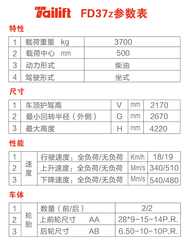 首页| PG电子游戏试玩官方网站
