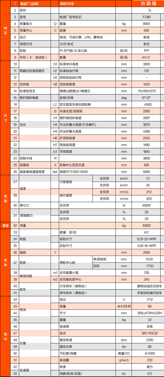 首页| PG电子游戏试玩官方网站