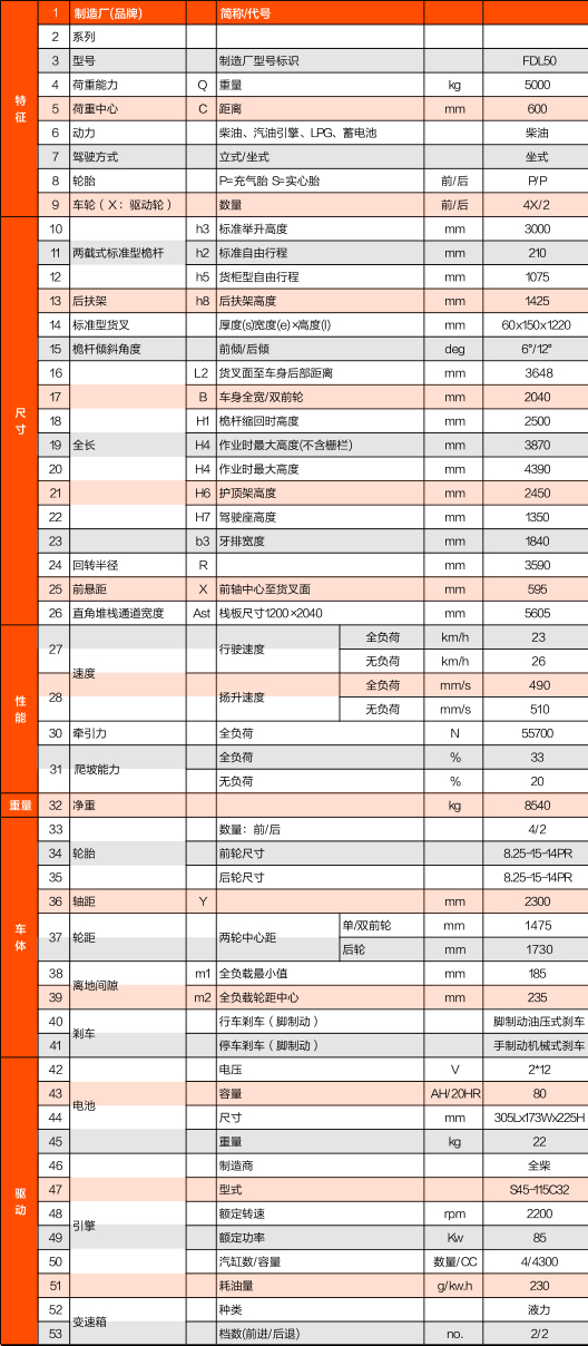 首页| PG电子游戏试玩官方网站